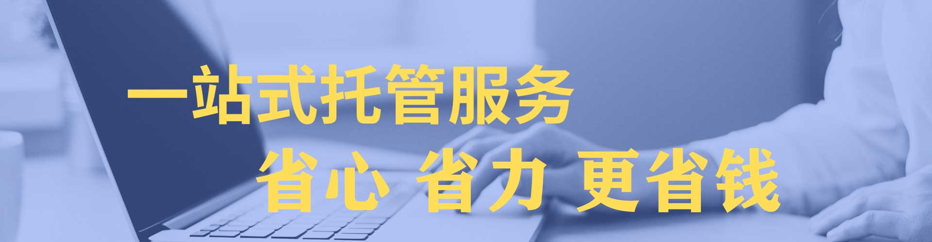 陕州信息流营销
